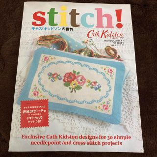 キャスキッドソン(Cath Kidston)のキャス・キッドソンの世界ｓｔｉｔｃｈ！(その他)