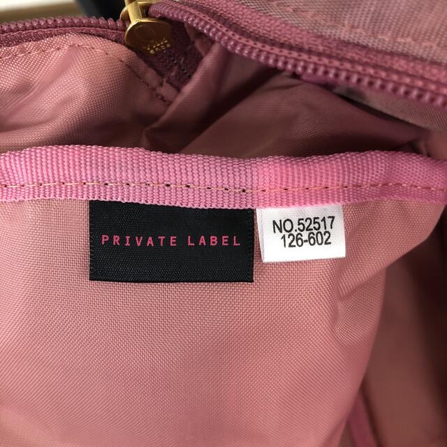 PRIVATE LABEL(プライベートレーベル)のプライベート レーベル ショルダーバッグ Private Label 未使用品 レディースのバッグ(ショルダーバッグ)の商品写真