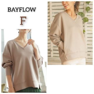 ベイフロー(BAYFLOW)の美品 BAYFLOW ベイフロー ダンボールVネックプルオーバー スウェット長袖(トレーナー/スウェット)