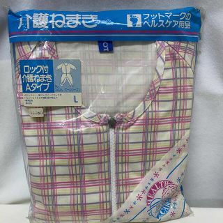 介護つなぎ　ロック付き　Ｌ　新品未使用！(その他)