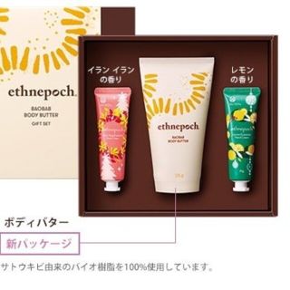 ニュースキン　ハンドクリーム1本のみ(ハンドクリーム)