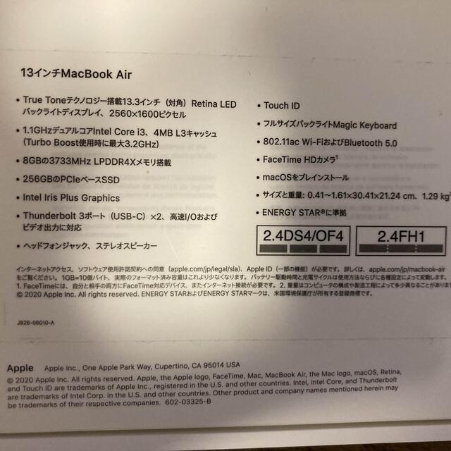 Mac (Apple)(マック)のbuju0139様専用　MacBook Air 美品‼️ スマホ/家電/カメラのPC/タブレット(ノートPC)の商品写真