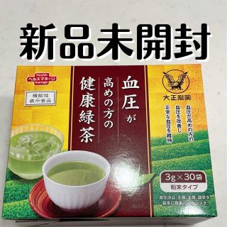 タイショウセイヤク(大正製薬)の大正製薬 血圧が高めの方の健康緑茶 30袋(健康茶)