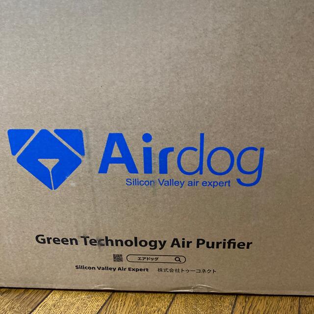 贅沢 Airdog X3s 空気清浄機 新品 空気清浄器 - ektaacenter.org