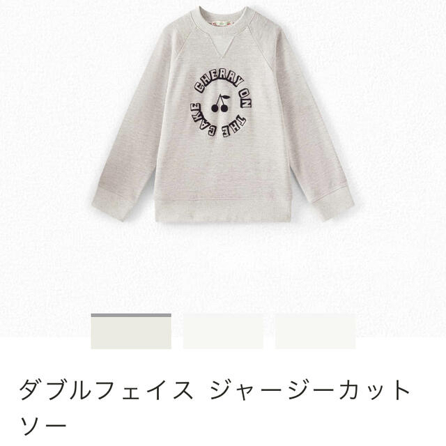 新品】ボンポワン×トレーナー チェリー グレー 6A 110 120 | www.tspea.org