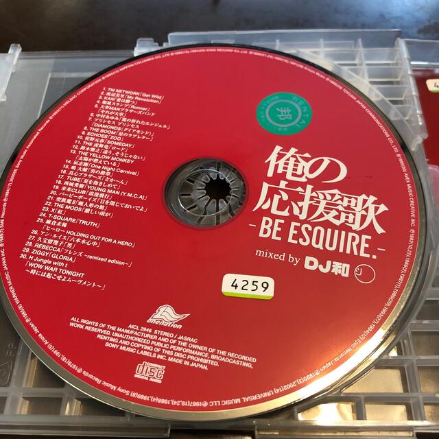 俺の応援歌　俺のラブソング　DJ和　２枚セット エンタメ/ホビーのCD(ポップス/ロック(邦楽))の商品写真