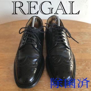 リーガル(REGAL)のREGAL【除菌、丸洗い済】ビジネスシューズ24.5cmEE黒ブラック　紳士革靴(ドレス/ビジネス)