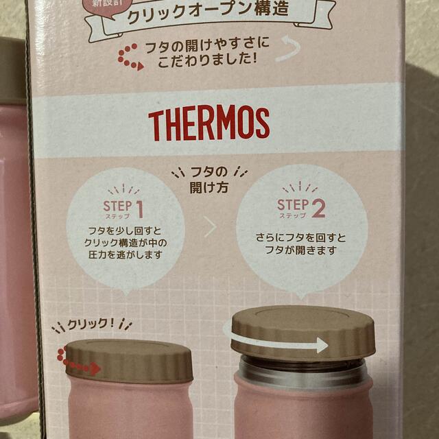 THERMOS(サーモス)の【新品】THERMOS 真空断熱スープジャー　300ml インテリア/住まい/日用品のキッチン/食器(弁当用品)の商品写真