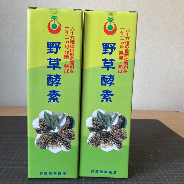 ★野草酵素720ml×２本+50ml