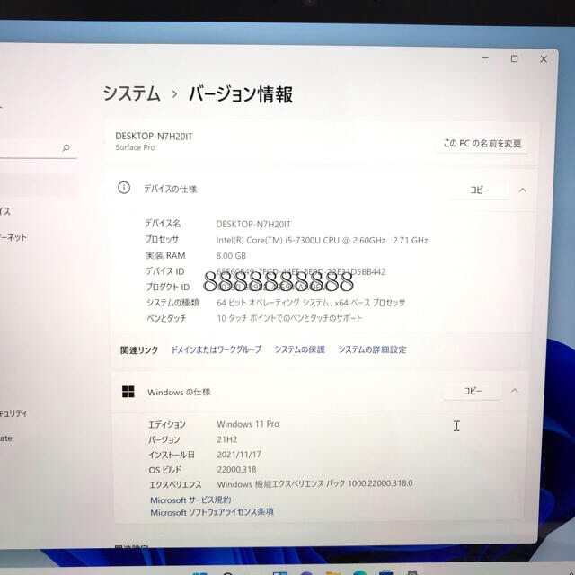 超美品　Surface Pro5 Windows11 Office2021 6