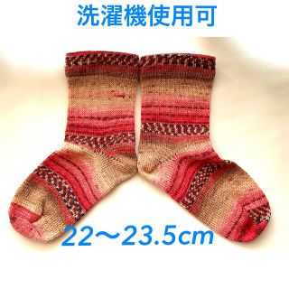 ハンドメイド　毛糸の靴下(レッグウェア)