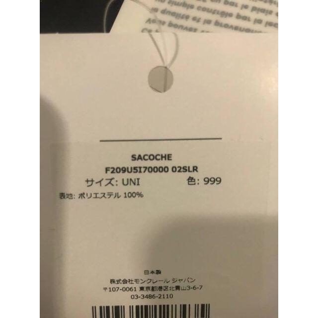 MONCLER - 20AW□モンクレールx FRAGMENT x RAMIDUS□サコッシュ MONCLER - 20AW□モンクレールx FRAGMENT x RAMIDUS□サコッシュ