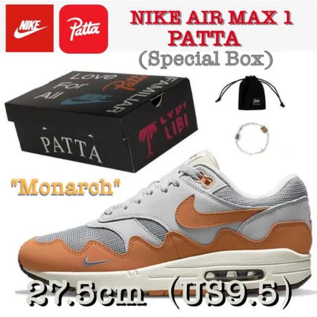 AIR MAX 95/90 NIKE Patta 超人気モデル‼️26.5cm - www.top4all.pl