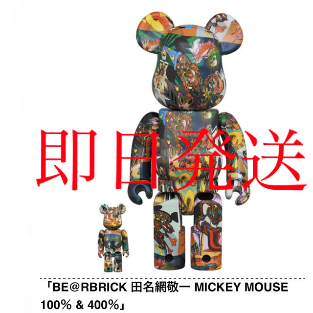 BE@RBRICK 田名網敬一  MICKEY MOUSE