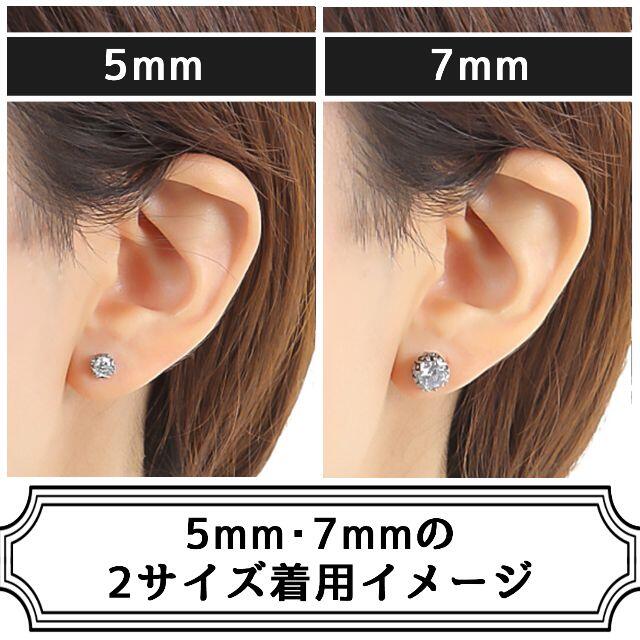 ピアス メンズ レディース 7ｍｍ 片耳 金属アレルギー対応 青 ブルー メンズのアクセサリー(ピアス(片耳用))の商品写真