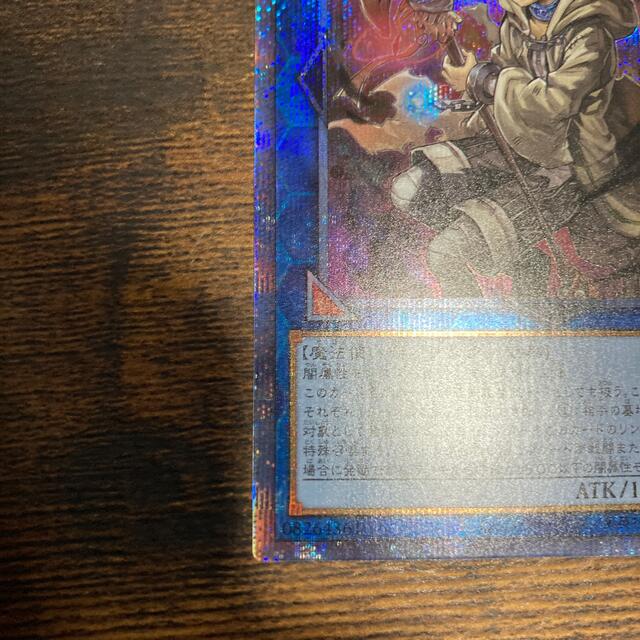 遊戯王 暗影の闇霊使いダルク プリシク プリズマ 暗影の闇霊使いダルク【プリズマティックシークレット】{BACH