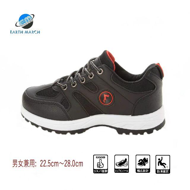 【21238-BLK-25.5】 男女兼用トレッキングシューズ　登山靴　作業靴 メンズの靴/シューズ(スニーカー)の商品写真