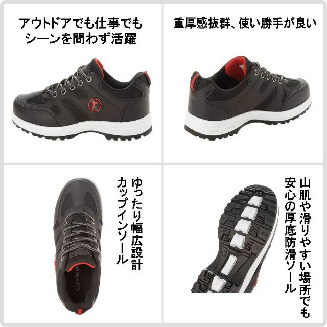 【21238-BLK-25.5】 男女兼用トレッキングシューズ　登山靴　作業靴 メンズの靴/シューズ(スニーカー)の商品写真