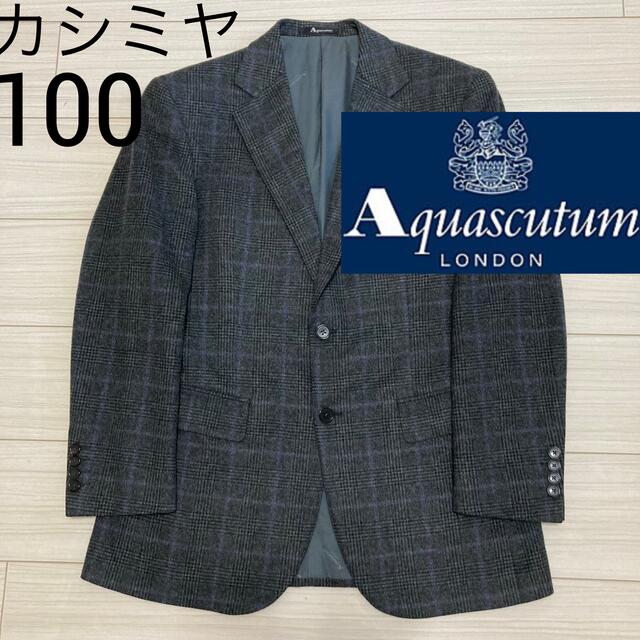 シルバー金具 美品 Aquascutum アクアスキュータム カシミヤ 100