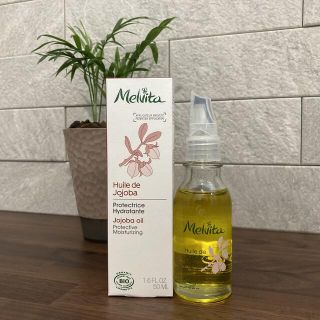 メルヴィータ(Melvita)のホホバオイル メルヴィータ 50ml(オイル/美容液)