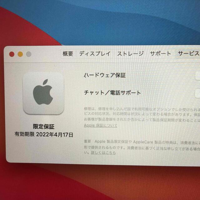 Mac (Apple)(マック)のMacBook Air Apple M1 Chip スペースグレイ スマホ/家電/カメラのPC/タブレット(ノートPC)の商品写真