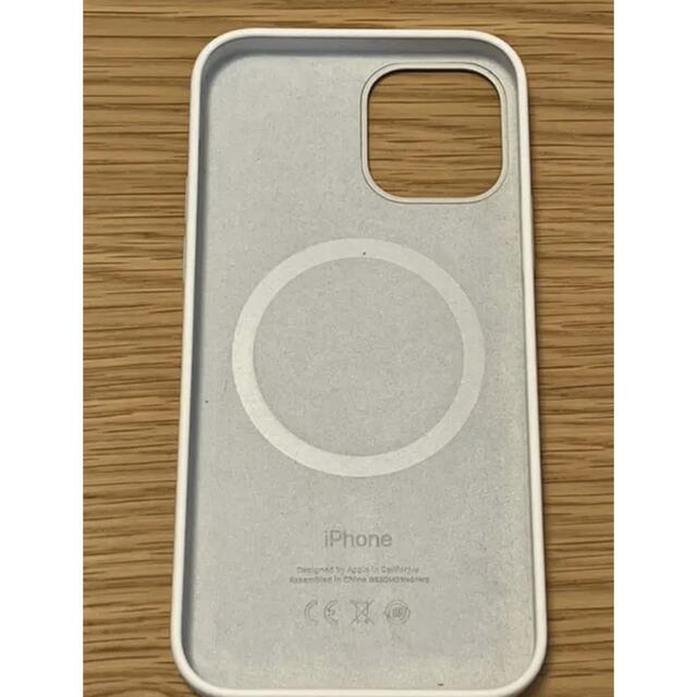 Apple(アップル)の純正 iPhone12 / 12 Pro シリコンケース　 スマホ/家電/カメラのスマホアクセサリー(iPhoneケース)の商品写真