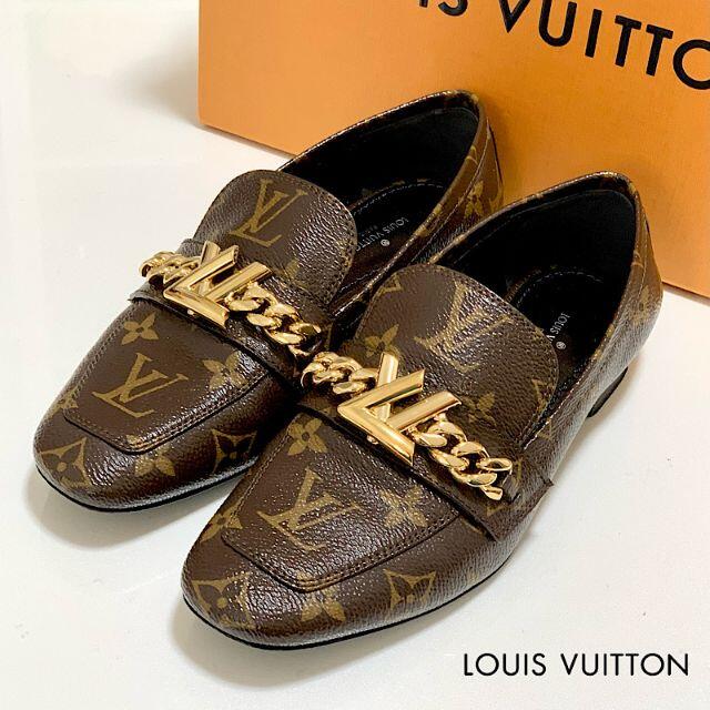 LOUIS VUITTON／ルイヴィトン　アッパーモノグラム