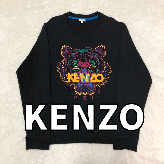 美品】KENZO ケンゾー トレーナー タイガー L ブラック - トレーナー ...