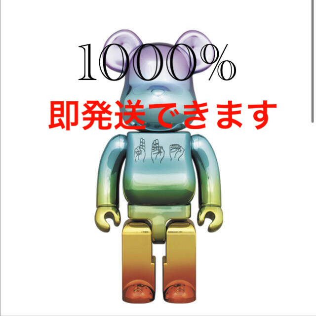 美しい MEDICOM TOY - BE@RBRICKベアブリック U.F.O. 1000% まぼろし