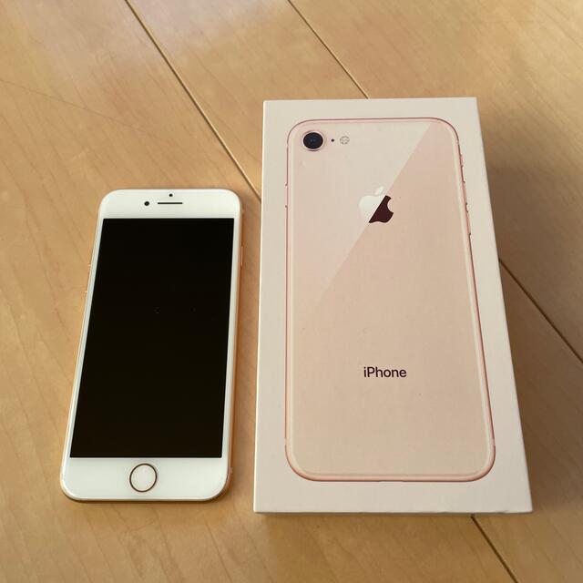 iPhone 8 64GB ゴールド MQ7A2J/A ドコモ版