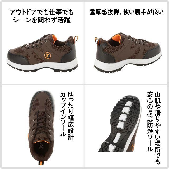 【21238-ＤBRN-22.5】 男女兼用トレッキングシューズ　登山靴　作業靴 レディースの靴/シューズ(スニーカー)の商品写真