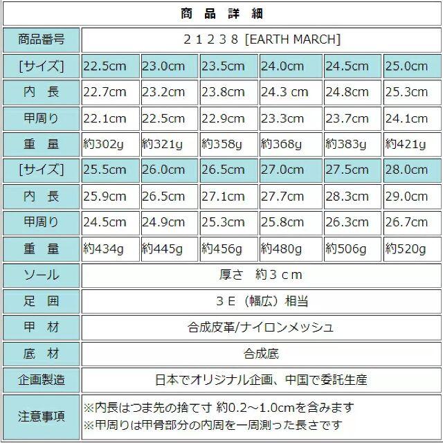 【21238-ＤBRN-22.5】 男女兼用トレッキングシューズ　登山靴　作業靴 レディースの靴/シューズ(スニーカー)の商品写真