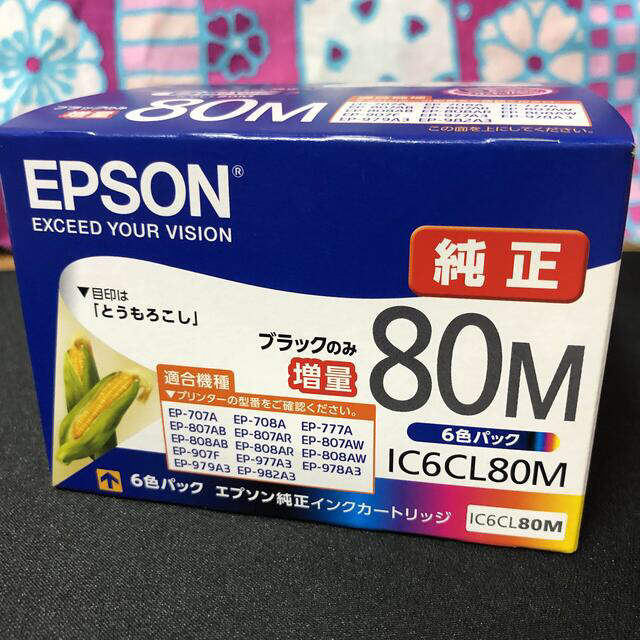 EPSON インクカートリッジ IC6CL80M 6色　とうもろこし