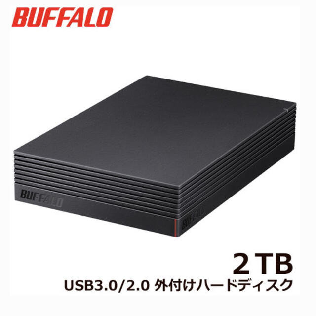 バッファロー 外付けHDD