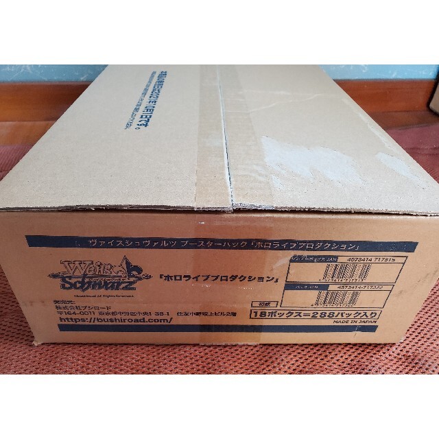 名作 ヴァイスシュヴァルツ 1カートン18BOX ブースターパック