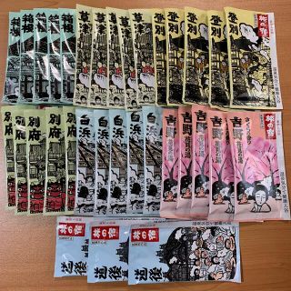 クラシエ(Kracie)のクラシエ 旅の宿　33包(1包25g 7種類)(入浴剤/バスソルト)