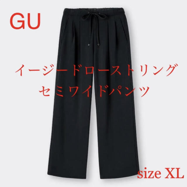 GU - GU⭐️イージードローストリングセミワイドパンツの通販 by キキ 