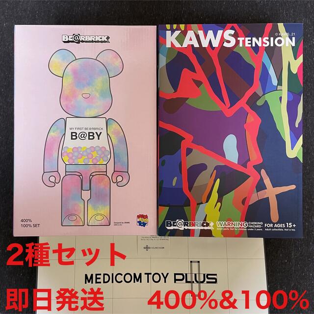 100% & 400% BE@RBRICK KAWS TENSION MACAU