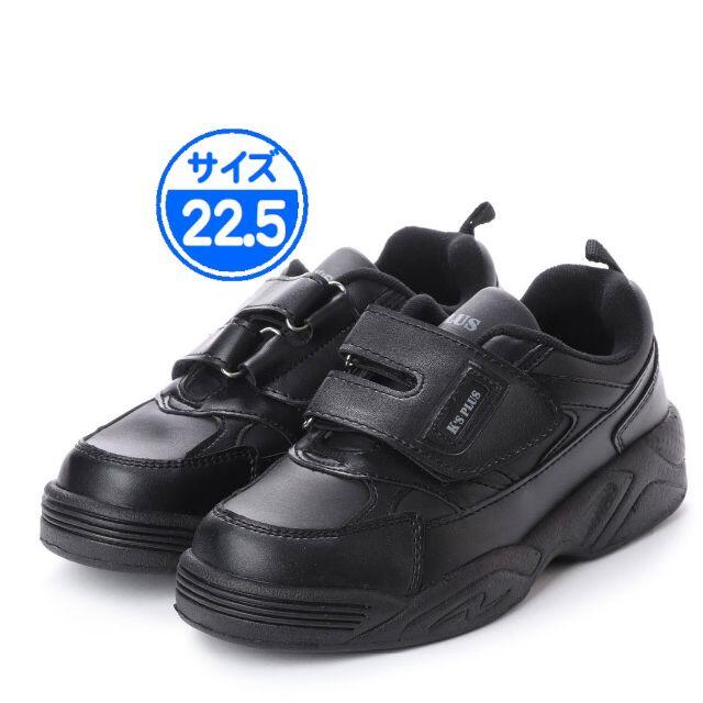 【アウトレット】ブラックスニーカー 22.5cm 黒 15549 レディースの靴/シューズ(スニーカー)の商品写真