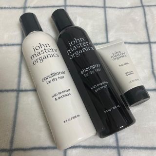 ジョンマスターオーガニック(John Masters Organics)の【未使用新品】ジョンマスターオーガニック シャンプー、コンディショナーセット(シャンプー/コンディショナーセット)