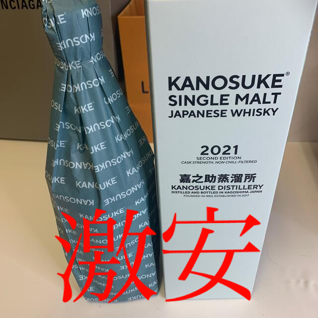 【激安】 KANOSUKE SINGLE MALT