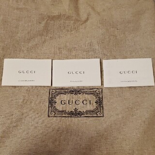 Gucci - 【レシート有】GUCCI x BALENCIAGA ザ ハッカー スモール 