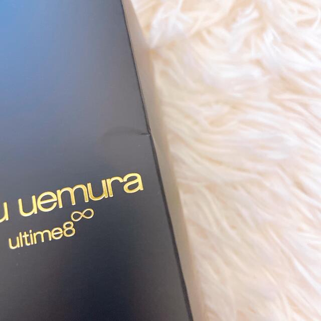 shu uemura(シュウウエムラ)のシュウウエムラ　アルティム8 クレンジングオイル コスメ/美容のスキンケア/基礎化粧品(クレンジング/メイク落とし)の商品写真