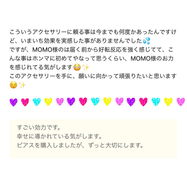 【究極】願いが叶う♡幸せに導く♡強力♡縁結びリング♡恋愛運・復縁・金運 6