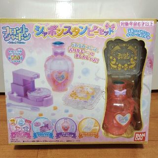 バンダイ(BANDAI)のコロントシャボンシャボンスタンピーセット(その他)