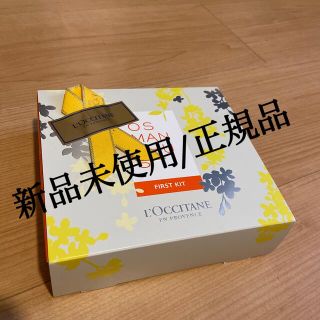 ロクシタン(L'OCCITANE)の新品未使用【ロクシタン】オスマンサスファーストキット(ハンドクリーム)