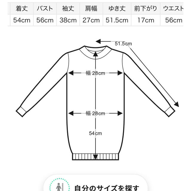 完売????新作新品????スナイデル オフショルリブニットプルオーバー