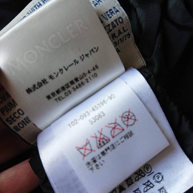 値下げ◇MONCLER モンクレール◇ケリーファー ダウンジャケット ０ 黒