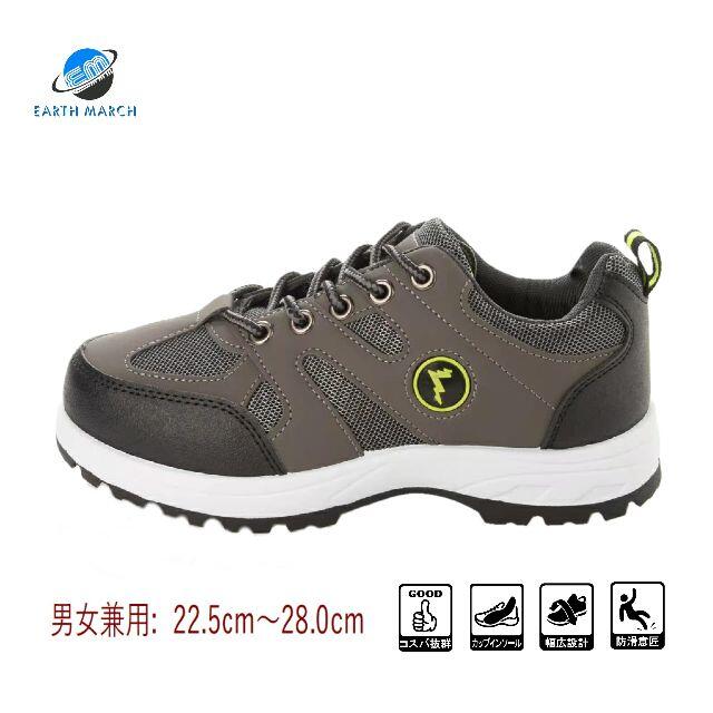 【21238-GREY-22.5】 男女兼用トレッキングシューズ　登山靴　作業靴 レディースの靴/シューズ(スニーカー)の商品写真