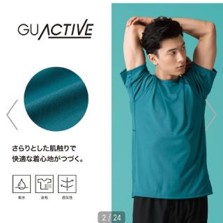 ジーユー(GU)のGU クルーネックT(半袖)GA ２枚セット(Tシャツ/カットソー(半袖/袖なし))